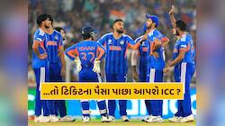 ભારત સેમિફાઈનલમાં ના પહોંચે તો ટિકિટના પૈસા પાછા આપશે ICC ? ટિકિટ લેતા પહેલા જાણી લો