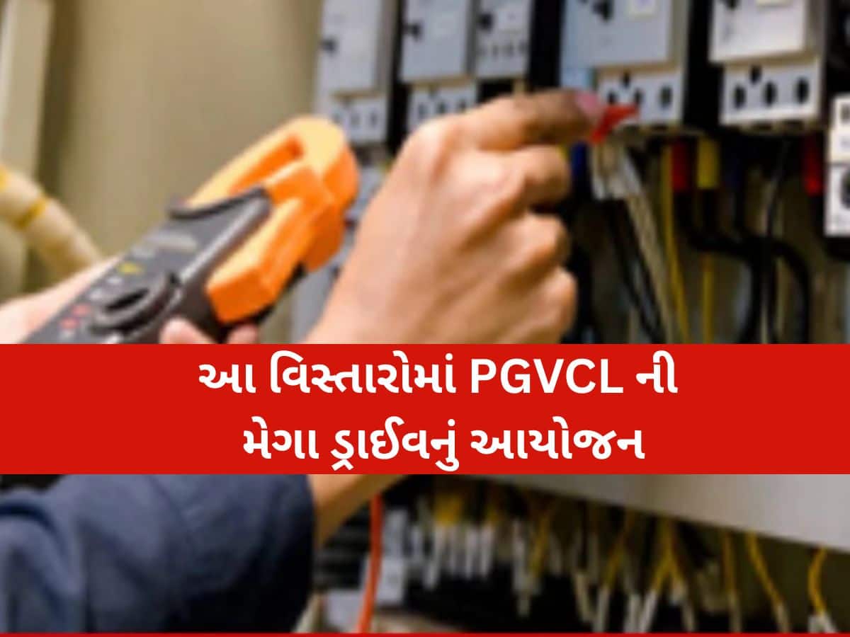 PGVCL's mega drive planned, will cut 28 lakh electricity connections in ...