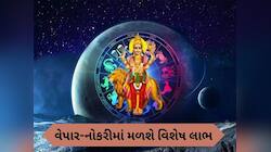  ફેબ્રુઆરીના છેલ્લા દિવસે બુધ થશે અસ્ત, 4 રાશિઓને મળશે જબરદસ્ત ધનલાભ