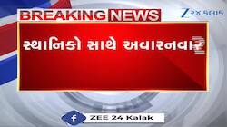  રાજકોટમાં મહિલા કોન્સ્ટેબલની દાદાગીરી, મોબાઇલ છીનવી લેવાનો કર્યો પ્રયાસ, જુઓ Video