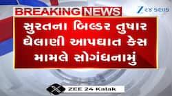 તુષાર ઘેલાણીના મોત પહેલાના છેલ્લા શબ્દો : બસ હવે મારાથી જીવાતું નથી, હું હારી ગયો છુ