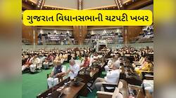 હાલ 12 છો, પણ કોંગ્રેસની અરથી ઉઠાવવા માટે 4 પણ ન રહે તેનું ધ્યાન રાખજો! 