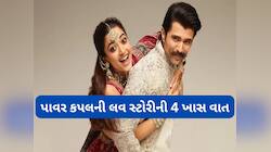 દરેક કપલએ અપનાવવા જેવી છે રશ્મિકા મંદાના-વિજય દેવરકોંડાની Love Life ની આ 4 વાતો 