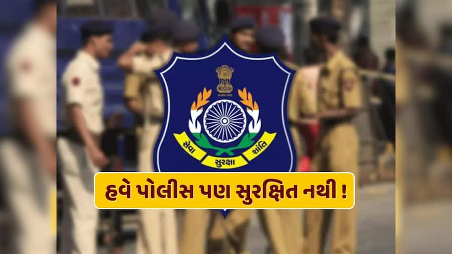 અમદાવાદમાં બૂટલેગરોનો આતંક, પોલીસ કોન્સ્ટેબલ પર જીવલેણ હુમલો 
