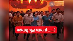  વકરી રહી  છે ઈરાન-ઈઝરાયેલ જંગ, જો પરમાણુ યુદ્ધ થાય તો પણ આ દેશને નહીં આવે ઊની આંચ