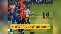 વાનખેડેની પિચ પર દેખાઈ રહ્યું છે ઘાસ, કઈ ટીમને થશે ફાયદો - ભારત કે ઇંગ્લેન્ડ ? 