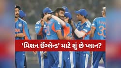 ક્વોલિફાયનું ટેન્શન ખતમ..હવે 'મિશન ઈંગ્લેન્ડ' માટે શું છે પ્લાન? ગંભીરે આપ્યું એલર્ટ
