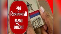 પોલીસ બેડામાં મોટા ફેરફાર: 37 IPS અધિકારીઓની બદલી, અમદાવાદ-રાજકોટ રેન્જમાં નવા ચહેરા