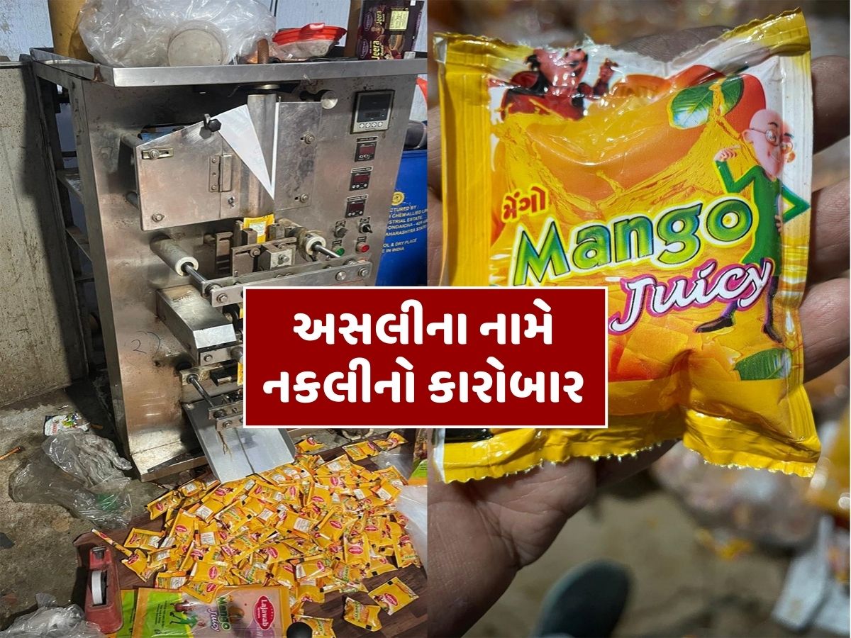 સાવધાન! ગરમીમાં ઠંડક આપતી પેપ્સી તમારા બાળકને કરી શકે છે બીમાર, વટવામાં ચાલતી ડુપ્લીકેટ ફેક્ટરીનો પોલીસે કર્યો પર્દાફાશ