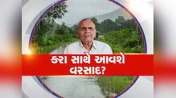 ગુજરાતમાં ગરમી વચ્ચે પલટાશે હવામાન, અંબાલાલ પટેલે તારીખ સાથે કરી ખતરનાક આગાહી