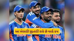 5 ખેલાડી જે ટીમ ઈન્ડિયાને જીતાડી શકે છે T20 વર્લ્ડ કપ, એકની તો ફિલ્ડિંગ જ કમાલ છે