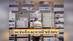 ઉનાળાની શરૂઆતમાં ACએ વધારી ગરમી ! આ કંપનીઓ વધારી રહી છે 5થી 15% સુધી ભાવ, જાણો