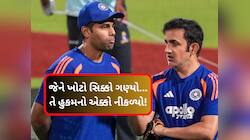 ગૌતમ ગંભીર-સૂર્યાનો એ એક નિર્ણય...જેને સમજવામાં હરીફ ટીમો થાપ ખાઈ ગઈ