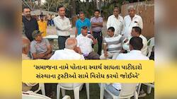 પાટીદાર સંસ્થાઓ સરકારી ગ્રાન્ટનો દુરુપયોગ કરે છે! અગ્રણી પાટીદારે આક્ષેપ કરતા ખળભળાટ