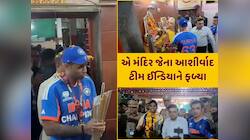 અમદાવાદના હનુમાન મંદિરના આશીર્વાદ ટીમને ફળ્યા, ટ્રોફી સાથે મંદિર પહોંચ્યો સૂર્યા