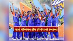 ન્યુઝીલેન્ડ સામે ભવ્ય જીત બાદ ટીમ ઈન્ડિયાએ રચ્યો ઈતિહાસ, તોડ્યા 18 વર્લ્ડ રેકોર્ડ