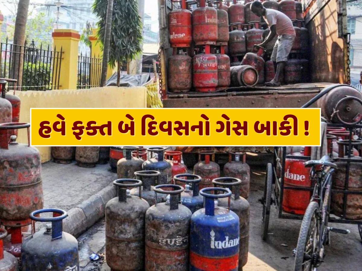 Indian Gas LPG Cylinder Crisis India Facing Cooking Gas Shortage Commercial ...