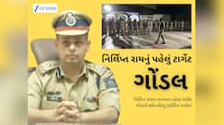 સિંઘમની એન્ટ્રીથી ગોંડલમાં ગરમાવો: નિર્લિપ્ત રાય એક્શનમાં આવતા કોનાં પેટમાં ફાળ પડી?