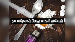 આંતરરાષ્ટ્રીય સ્તરે નશાકારક દવાઓની હેરફેરના નેટવર્કનો પર્દાફાશ, વધુ બે આરોપીઓ ઝડપાયા