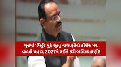'બેઠા બેઠા કોમેન્ટ ન કરો, ગૃહની બહાર કરવા પડશે', કાંતિ ખરાડી પર વિધાનસભા અધ્યક્ષ બગડ