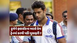 એવું તો શું થયું કે શિવમ દુબેને ફ્લાઇટ ના બદલે ટ્રેનમાં કરવી પડી મુસાફરી ? જાણો કારણ