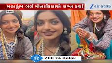 મહાકુંભ ગર્લ મોનાલિસાએ પરિવારની મરજી વિરુદ્ધ બોયફ્રેન્ડ સાથે લગ્ન કર્યા; જુઓ VIDEO