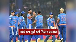 ટીમ ઈન્ડિયાનું 12 મહિનાનું શેડ્યૂલ જાહેર! જાણો ક્યારે, કોની સામે અને કેટલા રમાશે મેચ