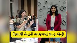 કોણ છે કક્ષા પટેલ, જેને ભાજપમાં વન-વે એન્ટ્રી મળી! વિદ્યાર્થી નેતાની આગમનથી ચર્ચા થઈ