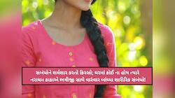 લોહીના સબંધો લજવાયા! પત્ની પિયરે જતાં ગંદી હવસ સંતોષવા કાકાએ ભત્રીજી સાથે દુષ્કર્મ 