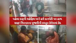 મા અંબાના મંદિરમા વિવાદોનુ વંટોળ; પહેલાં દારૂ-નોનવેજની પાર્ટી, હવે દાનપેટીમાંથી ચોરી