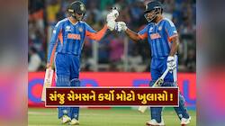 ટીમના ખેલાડીઓ અભિષેક શર્માની ઈર્ષ્યા કરે છે, સંજુ સેમસને કેમ કહ્યું આવું ?