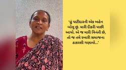 ‘રબારી સમાજનો દીકરો મારી દીકરી લઈ ગયો, ઠાકરશી મારી દીકરી પરત અપાવો’