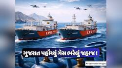 BIG BREAKING ! ગુજરાત પહોંચ્યું શિવાલિક જહાજ, આ જગ્યાએ કરવામાં આવશે ખાલી, જાણી લેજો