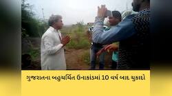 ઉના દલિતકાંડમાં એટ્રોસિટી એક્ટ હેઠળ 5 દોષિતોને 5 વર્ષની સજા : 10 વર્ષે આવ્યો ચુકાદો