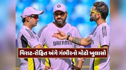 વિરાટ અને રોહિત સાથેના અણબનાવ અંગે ગંભીરે પહેલીવાર કર્યો ખુલાસો, જાણો શું કહ્યું 