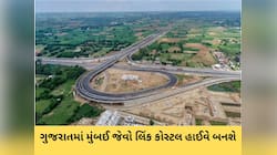 ગુજરાતનો ગેમ ચેન્જર બનશે નવો કોસ્ટલ હાઈવે, સુરતથી ભરૂચ વચ્ચેનું 15 કિમીનું અંતર ઘટશે