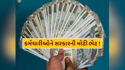 ભારતીય રેલવેના લાખો કર્મચારીઓ માટે મોટા સમાચાર; 50% DA બાદ પગારમાં વધુ 25%નો વધારો