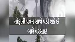 આગામી 24 કલાક ભારે! આ જિલ્લામાં આંધી-તોફાન સાથે વરસાદ બોલાવશે ભુક્કા,અંબાલાલની આગાહી
