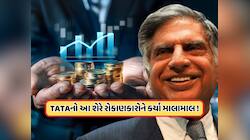 ગુજરાતથી આવ્યા સારા સમાચાર અને રોકેટ બન્યો TATAનો આ શેર, જાણો
