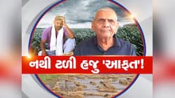 હજુ આફત ટળી નથી! અંબાલાલ પટેલની વધુ એક ભયાનક આગાહી, લખી રાખજો આ તારીખ!