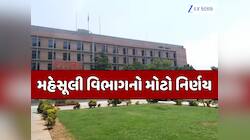 મહેસૂલ વિભાગનો મોટો નિર્ણય, 800 કર્મચારીઓને એક સાથે નાયબ મામલતદાર તરીકે પ્રમોશન