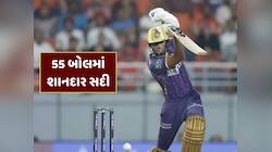 6,6,6,6,6... IPL પહેલા KKRના બેટ્સમેનનો કમાલ, 55 બોલમાં ફટકાર્યા 103 રન