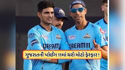 ગુજરાત ટાઇટન્સ સામે મોટી મુશ્કેલી, આ બે બેટ્સમેનમાંથી એકને ટીમમાં મળશે સ્થાન, જાણો