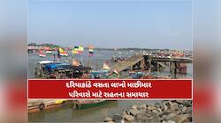 ગુજરાતના માછીમારોને 22 રૂ સસ્તું મળશે ડીઝલ, ભૂપેન્દ્ર પટેલ સરકારનો ઐતિહાસિક નિર્ણય