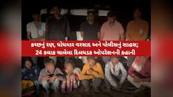 ભારે વરસાદ વચ્ચે રણમાં ફસાઈ 8 જિંદગીઓ: માર્ગ ભૂલેલા 8 મુસાફરોને પોલીસે મોતના મુખ...