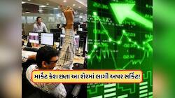 વેચવાલીના માર્કેટમાં પણ આ શેરમાં લાગી 20%ની અપર સર્કિટ, 100ની નીચે છે ભાવ, જાણો