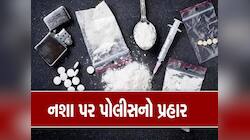 નશાના સોદાગરો પર પોલીસનો પ્રહાર; જોધપુરથી લવાયેલું લાખોનું MD ડ્રગ્સ ઝડપાયું, રાજસ્થ
