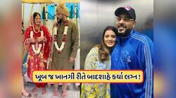 બાદશાહે કર્યા બીજા લગ્ન! છૂટાછેડાના 6 વર્ષ પછી, આ એક્ટ્રેસ સાથે કર્યા લગ્ન, જાણો
