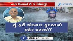 gujarat weather forecasst ambalal patel unsesonal rain predictions banaskantha kutch
