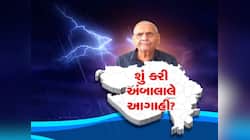 ગુજરાત પર મોટું સંકટ! આ જિલ્લામાં વાવાઝોડા જેવા પવન સાથે કમોસમી વરસાદ કરશે તહેસનહેસ